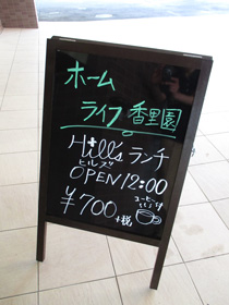 ランチ1