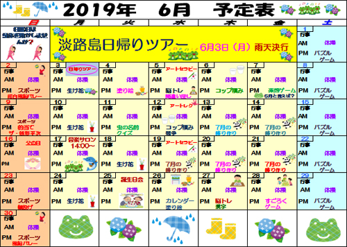 calendar_image003