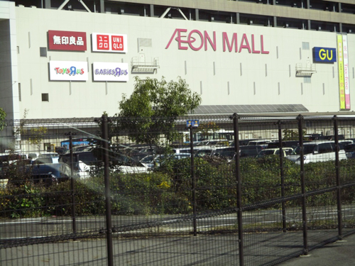 ionmall_image001